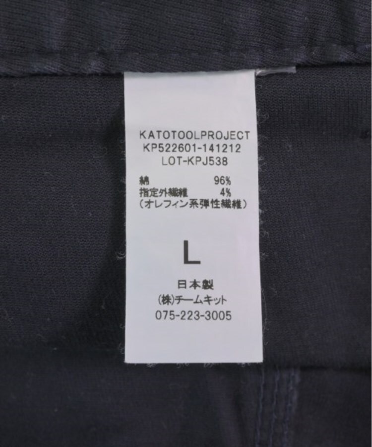 ラグタグ(RAGTAG)のKATO カトー メンズ ショートパンツ サイズ：L4