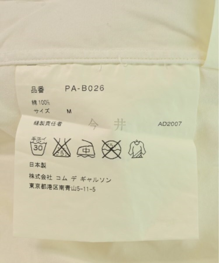 ラグタグ(RAGTAG)のCOMME des GARCONS HOMME PLUS コムデギャルソンオムプリュス メンズ カジュアルシャツ サイズ：M4