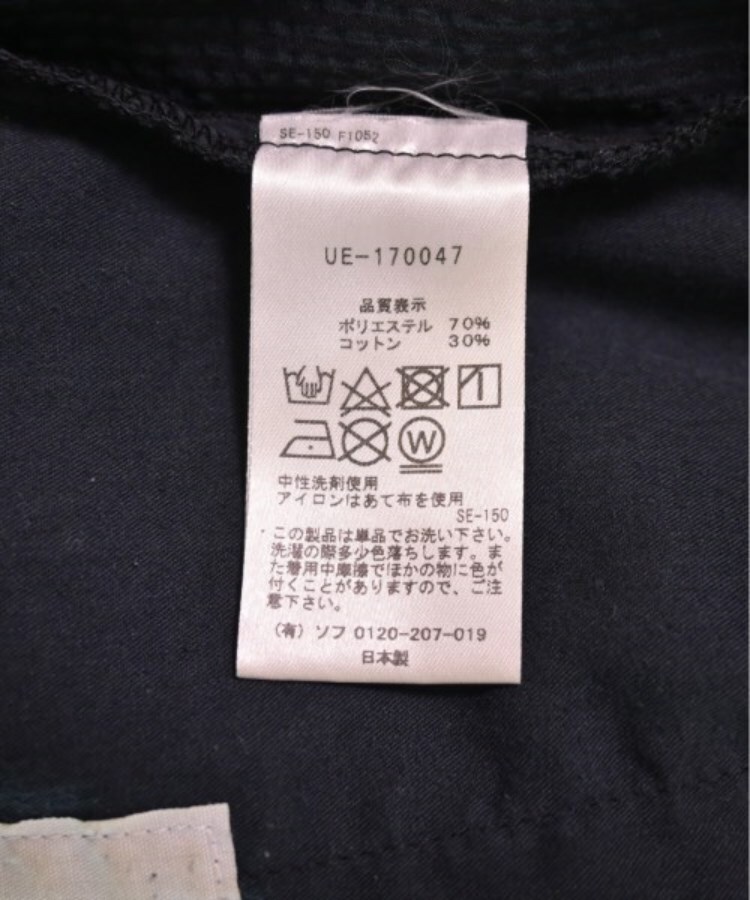 ラグタグ(RAGTAG)のuniform experiment ユニフォームエクスペリメント メンズ パンツ（その他） サイズ：2(M位)4