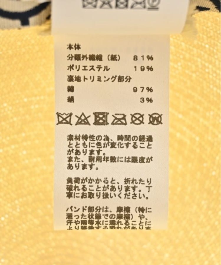 ラグタグ(RAGTAG)のHERMES エルメス レディース キャスケット サイズ：58cm5