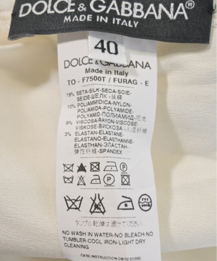 ラグタグ(RAGTAG)のDOLCE&GABBANA ドルチェアンドガッバーナ レディース ブラウス サイズ：40(M位)4