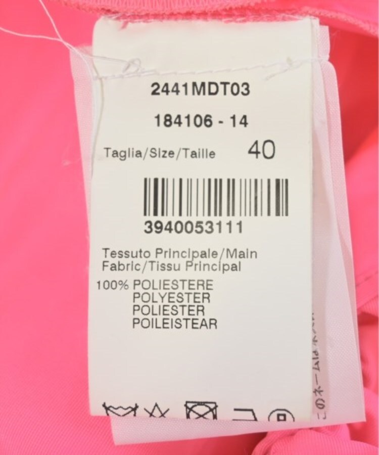 ラグタグ(RAGTAG)のMSGM エムエスジーエム レディース ブラウス サイズ：40(M位)4
