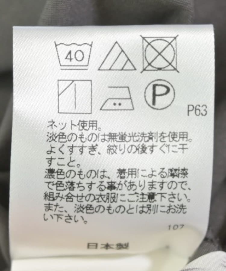 ラグタグ(RAGTAG)のJOSEPH ジョセフ レディース ブラウス サイズ：S4