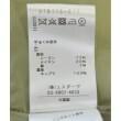 ラグタグ(RAGTAG)のSTUNNING LURE スタニングルアー レディース ワンピース サイズ：0(XS位)4