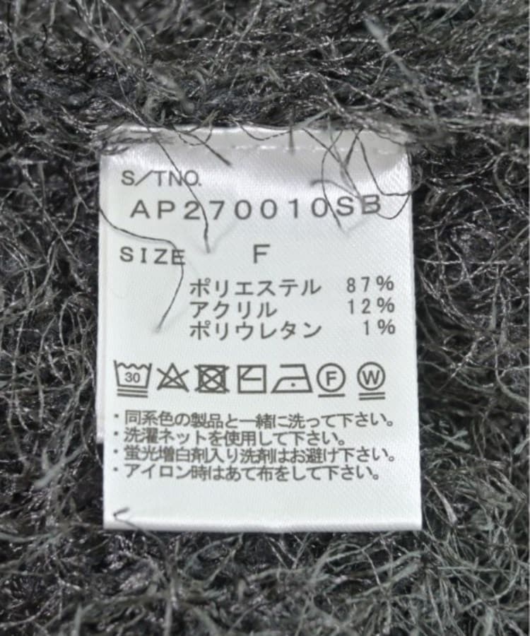 ラグタグ(RAGTAG)のapart by lowrys アパートバイローリーズ レディース ニット・セーター サイズ：F4