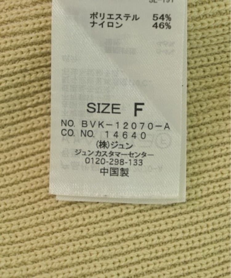 ラグタグ(RAGTAG)のViS ヴィス レディース カーディガン サイズ：F4