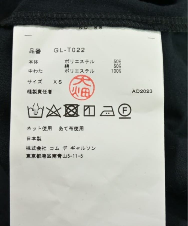 ラグタグ(RAGTAG)のCOMME des GARCONS コムデギャルソン レディース Tシャツ・カットソー サイズ：XS4