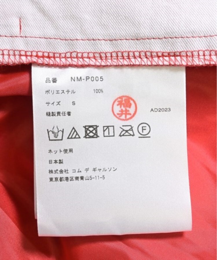 ラグタグ(RAGTAG)のCOMME des GARCONS GIRL コムデギャルソンガール レディース パンツ（その他） サイズ：S4