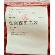 ラグタグ(RAGTAG)のCOMME des GARCONS GIRL コムデギャルソンガール レディース ロング・マキシ丈スカート サイズ：S4