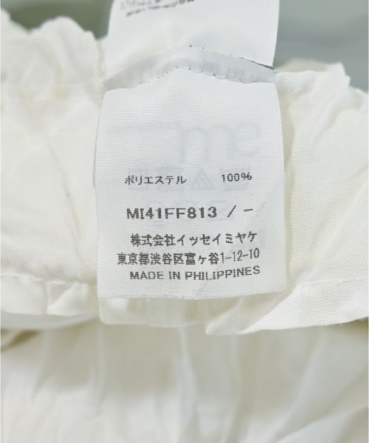 ラグタグ(RAGTAG)のme ISSEY MIYAKE ミーイッセイミヤケ レディース パンツ（その他） サイズ：-(M位)4