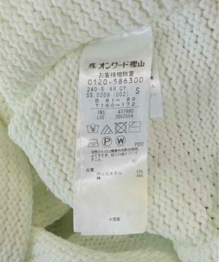 ラグタグ(RAGTAG)のI C B アイシービー レディース ニット・セーター サイズ：S4