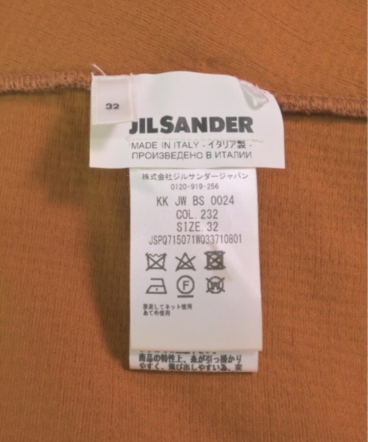 ラグタグ(RAGTAG)のJIL SANDER ジルサンダー レディース ワンピース サイズ：32(XXS位)3