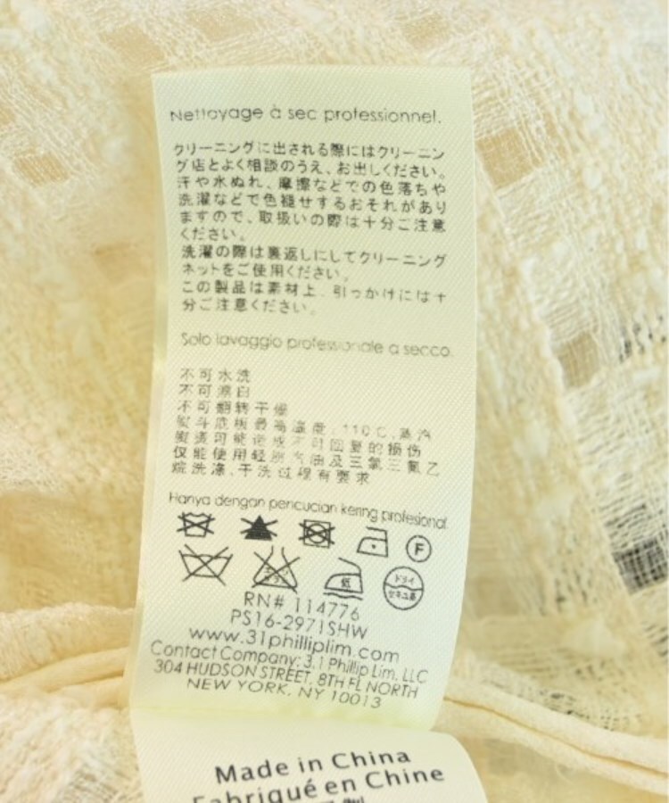 ラグタグ(RAGTAG)の3.1 Phillip Lim スリーワンフィリップリム レディース ブラウス サイズ：0(XS位)4