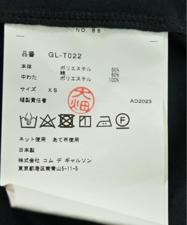 ラグタグ(RAGTAG)のCOMME des GARCONS コムデギャルソン レディース Tシャツ・カットソー サイズ：XS4