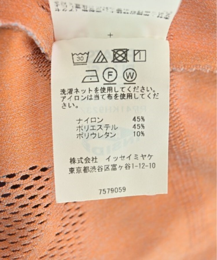 ラグタグ(RAGTAG)のPLEATS PLEASE プリーツプリーズ レディース ワンピース サイズ：F4