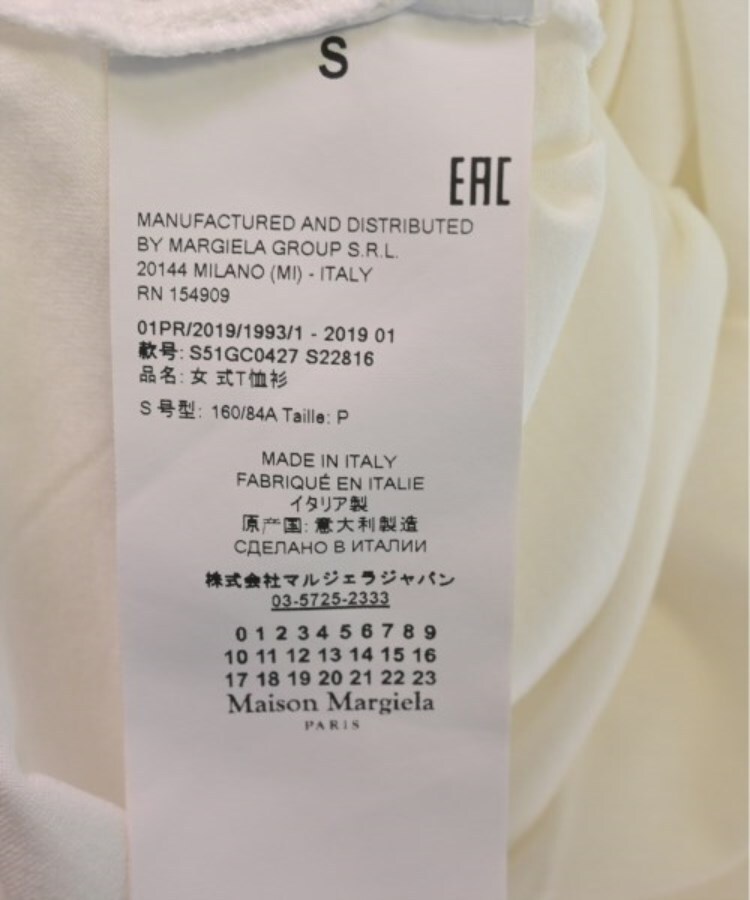 ラグタグ(RAGTAG)のMaison Margiela メゾンマルジェラ レディース Tシャツ・カットソー サイズ：S4