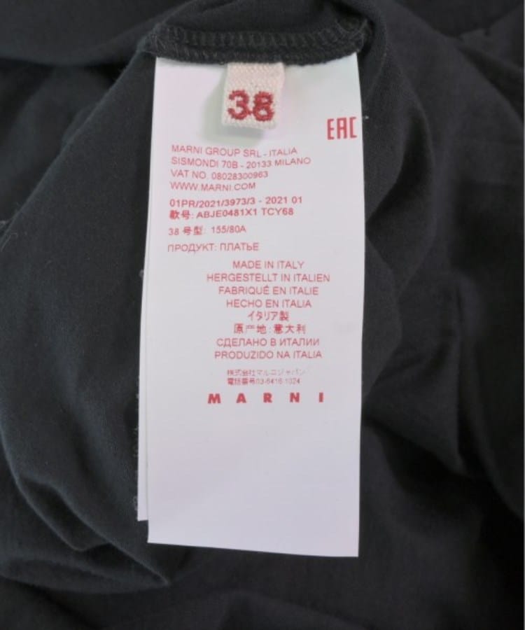 ラグタグ(RAGTAG)のMARNI マルニ レディース ワンピース サイズ：38(S位)4