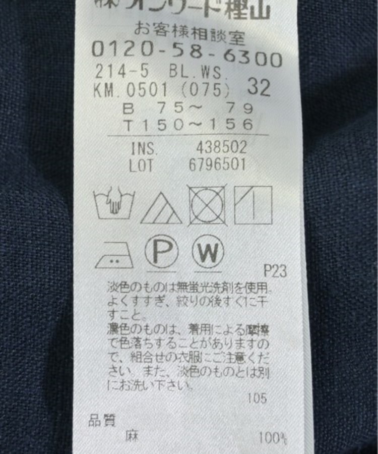 ラグタグ(RAGTAG)の23区 ニジューサンク レディース ブラウス サイズ：32(XXS位)4