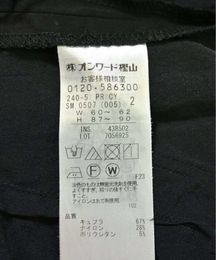 ラグタグ(RAGTAG)のI C B アイシービー レディース スラックス サイズ：2(M位)4