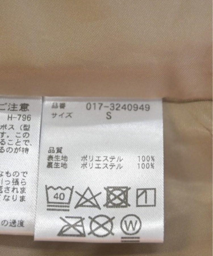 ラグタグ(RAGTAG)のNATURAL BEAUTY BASIC ナチュラルビューティーベーシック レディース ワンピース サイズ：S4