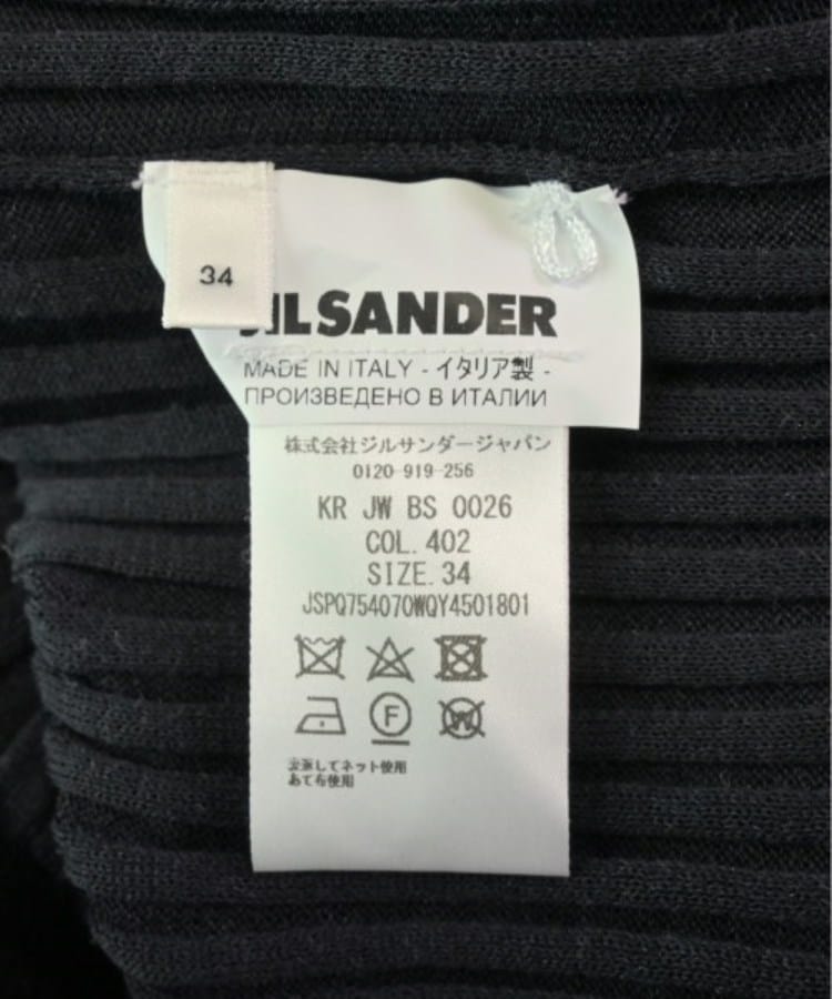 ラグタグ(RAGTAG)のJIL SANDER ジルサンダー レディース ワンピース サイズ：34(XXS位)3