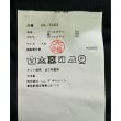 ラグタグ(RAGTAG)のCOMME des GARCONS コムデギャルソン レディース Tシャツ・カットソー サイズ：XS4