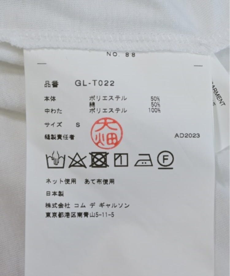 ラグタグ(RAGTAG)のCOMME des GARCONS コムデギャルソン レディース Tシャツ・カットソー サイズ：S4