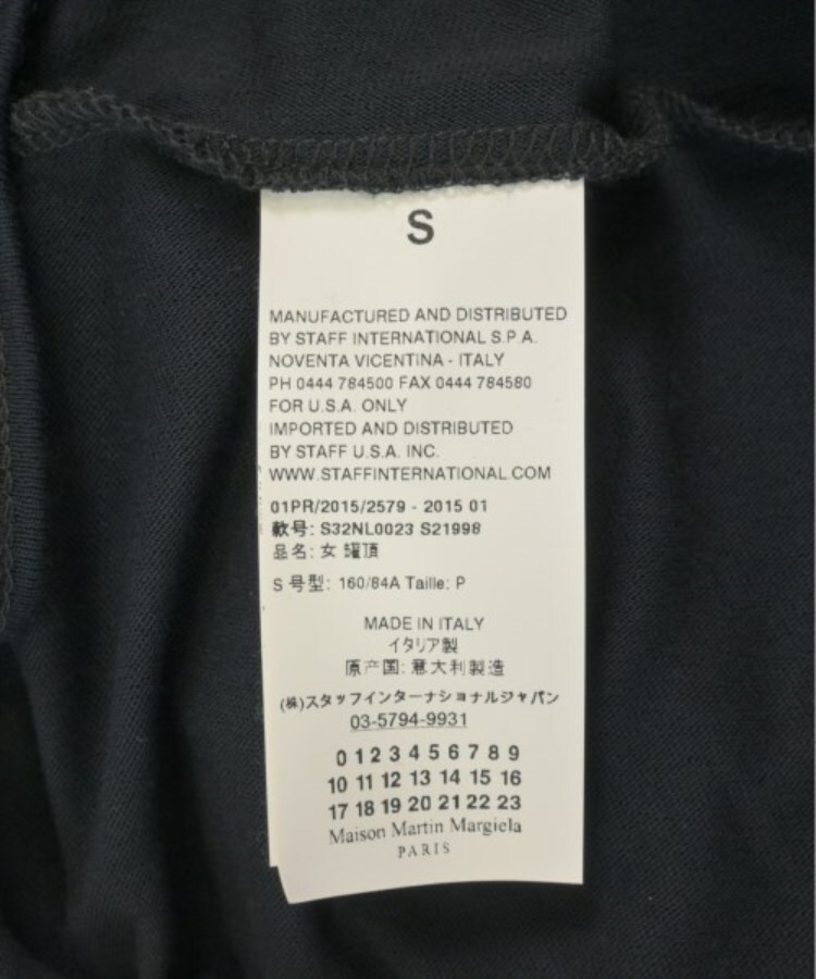ラグタグ(RAGTAG)のMM6 エムエムシックス レディース Tシャツ・カットソー サイズ：S4