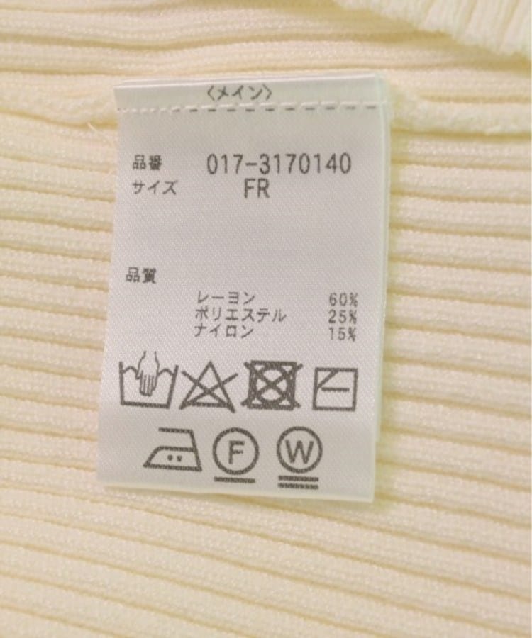 ラグタグ(RAGTAG)のNATURAL BEAUTY BASIC ナチュラルビューティーベーシック レディース ニット・セーター サイズ：F4