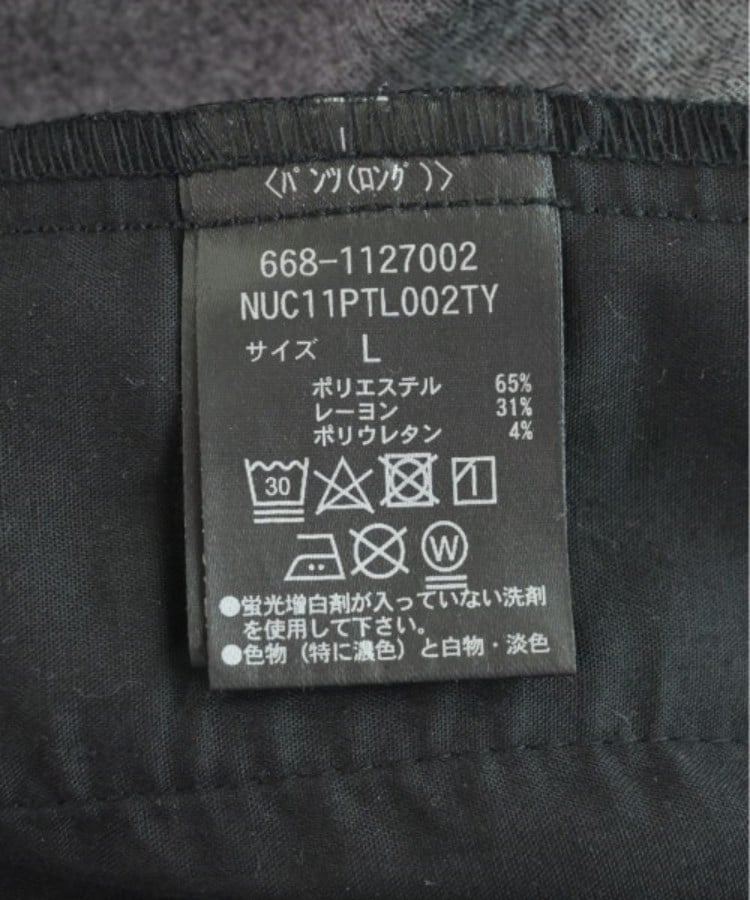 ラグタグ(RAGTAG)のnano UNIVERSE ナノユニバース メンズ パンツ（その他） サイズ：L4
