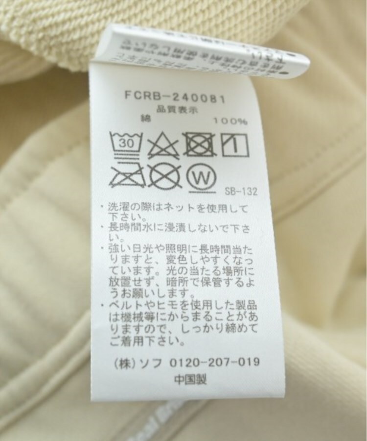 ラグタグ(RAGTAG)のF.C.R.B エフシーアールビー メンズ スウェットパンツ サイズ：M4