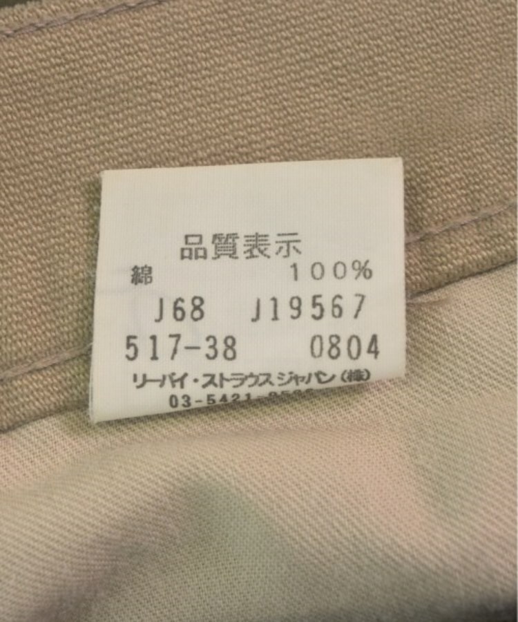ラグタグ(RAGTAG)のLevi's リーバイス メンズ パンツ（その他） サイズ：29(S位)3