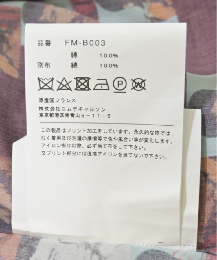 ラグタグ(RAGTAG)のCOMME des GARCONS SHIRT コムデギャルソンシャツ メンズ カジュアルシャツ サイズ：L4