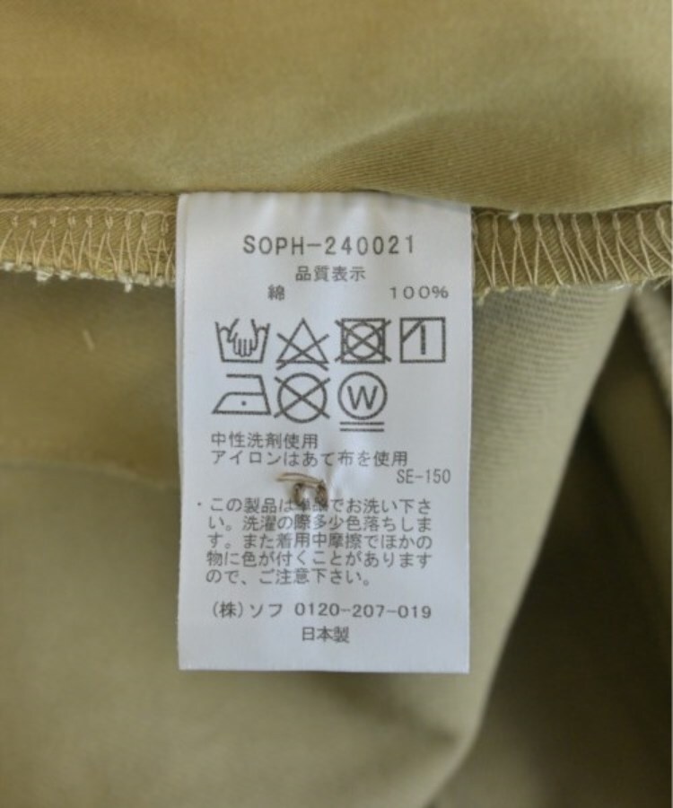 ラグタグ(RAGTAG)のSOPHNET. ソフネット メンズ パンツ（その他） サイズ：M4