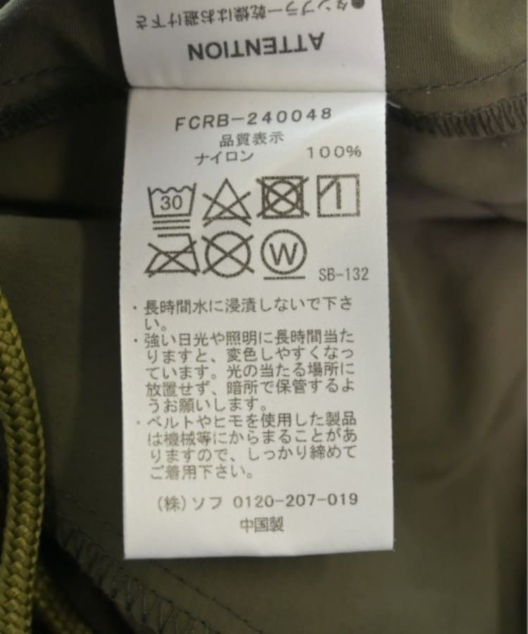 ラグタグ(RAGTAG)のF.C.R.B エフシーアールビー メンズ パンツ（その他） サイズ：L4