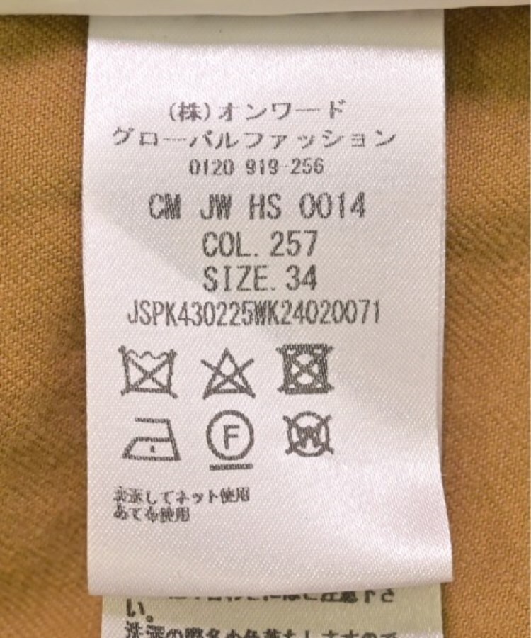 ラグタグ(RAGTAG)のJIL SANDER ジルサンダー レディース ステンカラーコート サイズ：34(XS位)4