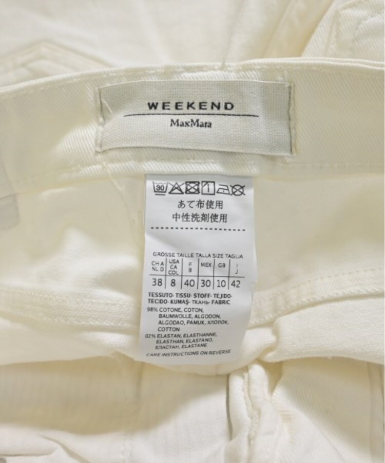 ラグタグ(RAGTAG)のMax Mara マックスマーラ レディース デニムパンツ サイズ：42(M位)3