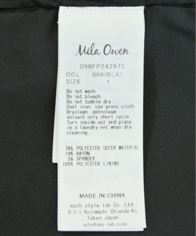 ラグタグ(RAGTAG)のMila Owen ミラオーウェン レディース スラックス サイズ：1(M位)4
