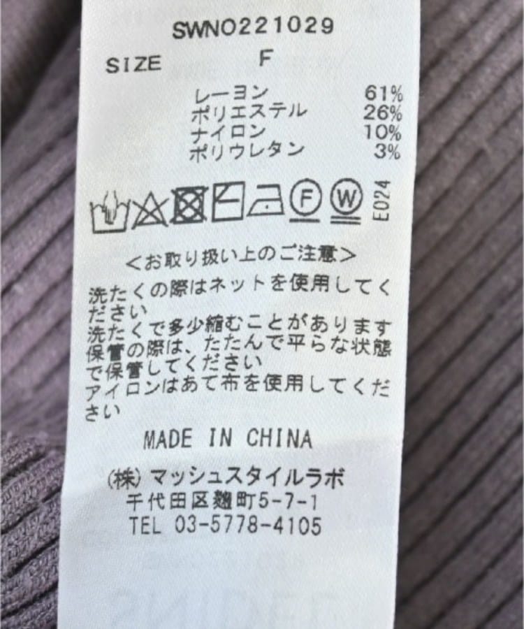 ラグタグ(RAGTAG)のSNIDEL スナイデル レディース ワンピース サイズ：ONE4