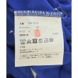 ラグタグ(RAGTAG)のCOMME des GARCONS コムデギャルソン レディース パンツ（その他） サイズ：M4