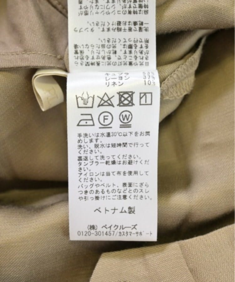 ラグタグ(RAGTAG)のPlage プラージュ レディース パンツ（その他） サイズ：40(M位)4