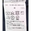 ラグタグ(RAGTAG)のSpick and Span スピックアンドスパン レディース ロング・マキシ丈スカート サイズ：36(S位)4
