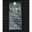 ラグタグ(RAGTAG)のVERMEIL par iena ヴェルメイユパーイエナ レディース ニット・セーター サイズ：36(S位)4