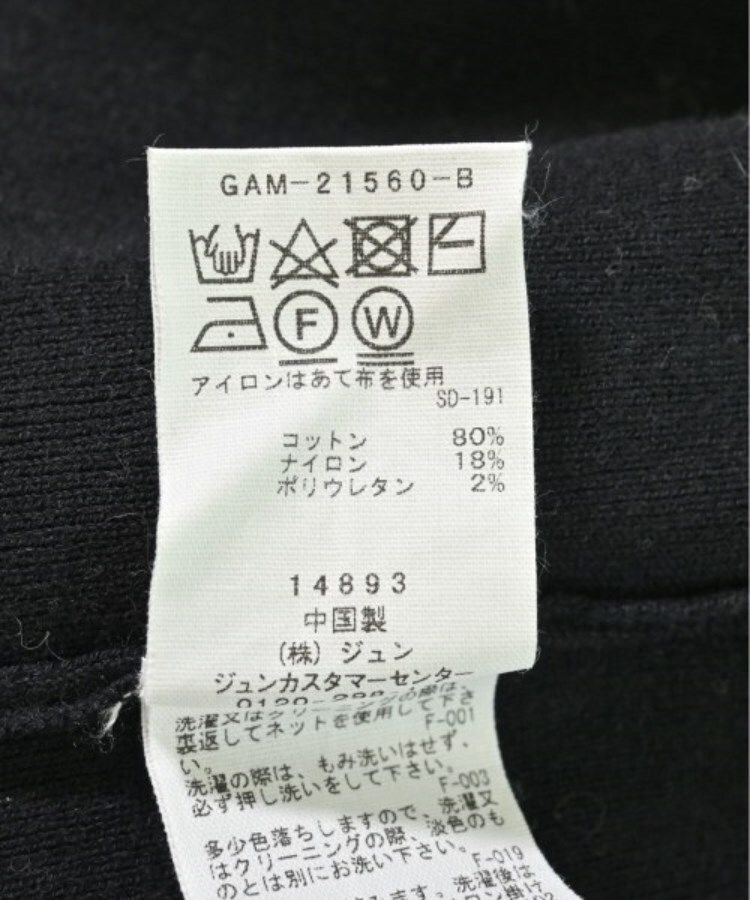 ラグタグ(RAGTAG)のADAM ET ROPE アダムエロペ レディース ニット・セーター サイズ：F4
