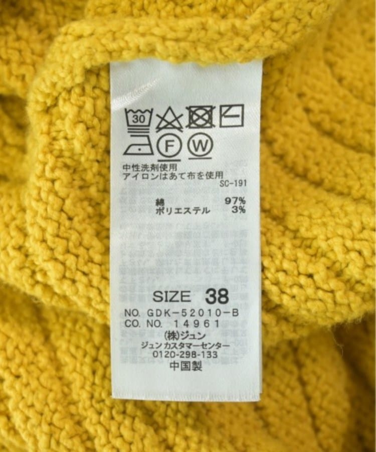 ラグタグ(RAGTAG)のROPE Picnic ロペピクニック レディース カーディガン サイズ：38(M位)4