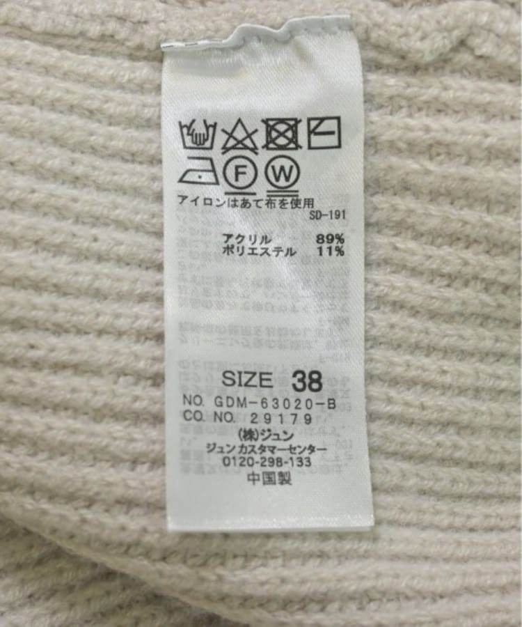 ラグタグ(RAGTAG)のROPE Picnic ロペピクニック レディース ニット・セーター サイズ：38(M位)4
