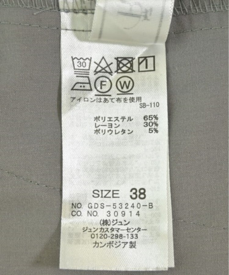 ラグタグ(RAGTAG)のROPE Picnic ロペピクニック レディース パンツ（その他） サイズ：38(M位)4