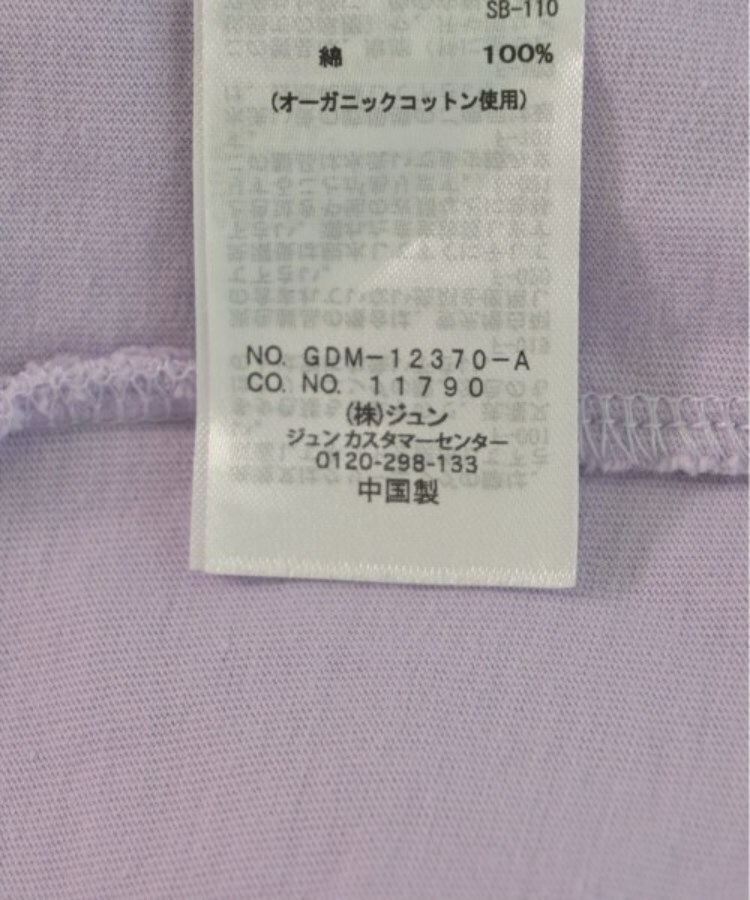 ラグタグ(RAGTAG)のROPE Picnic ロペピクニック レディース Tシャツ・カットソー サイズ：38(M位)4