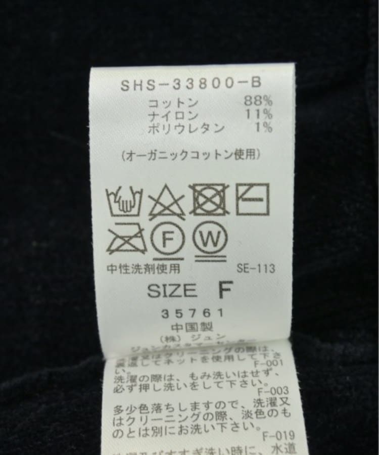 ラグタグ(RAGTAG)のSALON adam et rope サロンアダムエロペ レディース カーゴパンツ サイズ：F4
