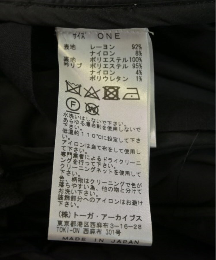 ラグタグ(RAGTAG)のTOGA トーガ レディース ワンピース サイズ：ONE4